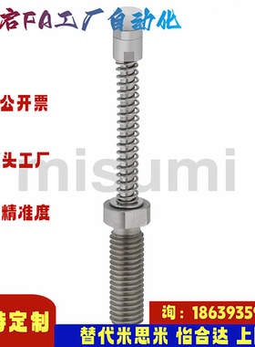米思米同款SPPL6-5 SPPL8-6 10-8 SPPHA5  SPPHA6  SPPHA8 行程销