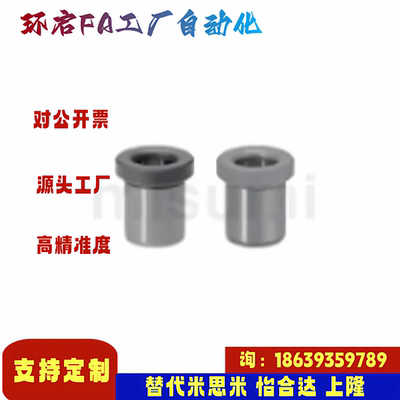 米思米同款JBHM2 3 4 5 6 8 10 12 13 15 16 20 25-5 6 8 10 衬套