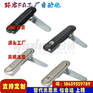 110 138 XAT89 XAT81 90平面锁 XAT84 A82 XAT83 怡合达同款 XAT82