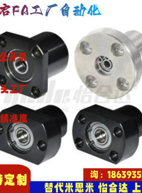 怡合达同款BFR21-623ZZ 624ZZ 605ZZ 625ZZ 606626ZZ-L20带座轴承