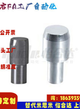 怡合达同款YBU01 02-D6 8 8T 10 12 13 16 20-P8 10 12 13 定位销