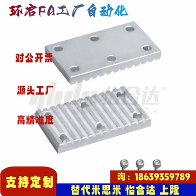 怡合达同款ECY51-XL L H S3M S5M S8M T5-025  060同步带用金属件