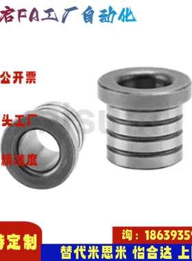 米思米同款C-JBHG4 5 6 8 10 12-5 6 8 10 12 15 定位衬套 粘接式