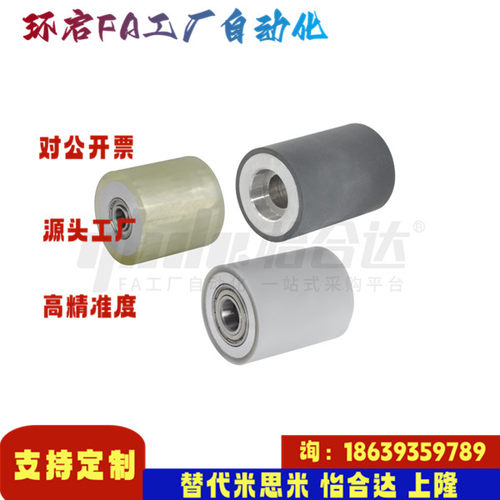 怡合达同款QAC22-20 25 30 35A 35 40A 40 50A 50-L15 20 25 滚轮