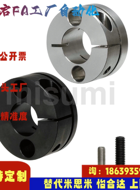 米思米同款STHMRB8 10 12 15 16 20 25 30 STHMRBL12  导向轴支座