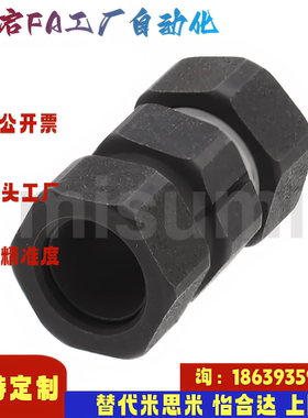 米思米同款CPN6 7 8 9 10 11 12 14 15 16 17 18 19 20 35 联轴器