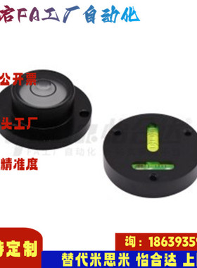 怡合达同款BME31-D28 BME31-D32 BME35 BME40 BME41水平仪 安装型