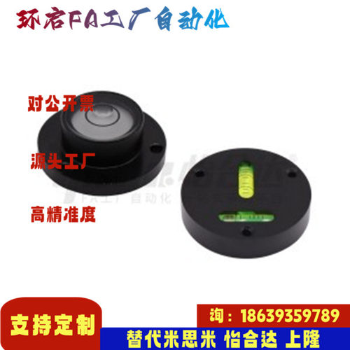 怡合达同款BME31-D28 BME31-D32 BME35 BME40 BME41水平仪 安装型