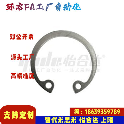 怡合达同款TAS32-6.4 8 9.5 10 11 12 13 14 15 16 17 18孔用挡圈