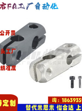 怡合达同款RDC21 11-D8 10 12 15 20 25 30 35 简易型支柱固定夹