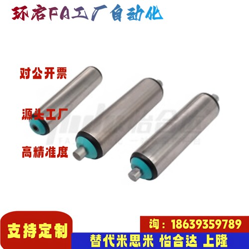 怡合达同款QCC01 11 12 16-D38 60-t1.2 2-W135 136 ~1900 传送轮