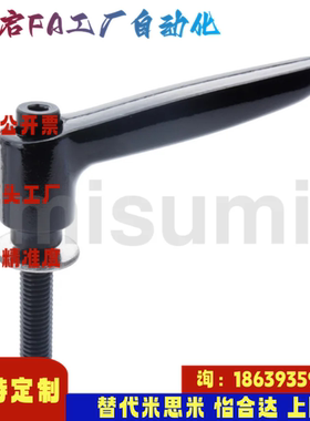 替米思米E-CLDMST6 8-12 16 20 25 32 40-B带垫圈固定手柄 可调位