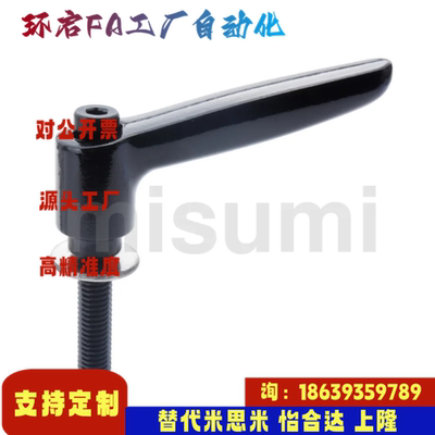 替米思米E-CLDMST6 8-12 16 20 25 32 40-B带垫圈固定手柄 可调位