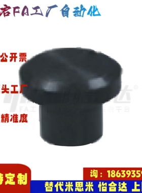 怡合达同款WHR01 02-M3 4 5 6 8 10 12 14 16 18 20 2236浮动接头