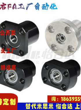 怡合达同款BFP42-623ZZ 624ZZ 605ZZ 625ZZ 606ZZ -L20 带座轴承