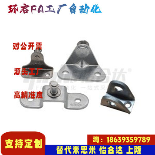 怡合达同款FHJ21 22 26-6A 8A 8B 氮8C 8D 8E 8F气弹簧安装用支架