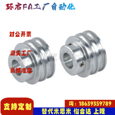 怡合达同款ENS51-A15 20 23 28 30 38 40 45 48 50 -R1.1-P3 滑轮