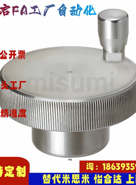 米思米同款HOK40-6-HC KC SC8 9 10 1112 40-8 50-8 10 63-10手轮