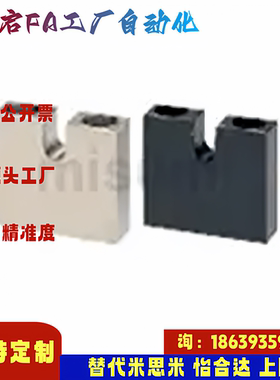 米思米同款AJKCM3 4 5 6 8 10 12 16 -5 10 15 20 25 30 固定块