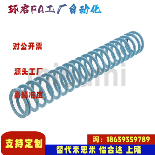 米思米同款SWU10.5-15 20 25 30 35 40 45 50 55 60 65 70 75弹簧