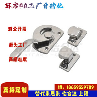 L89 113 140A FHS01 Y密封扣紧固型 170 FHS11 140 怡合达同款 125