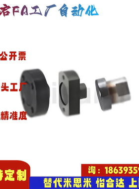 米思米同款FJZN8 FJZN10 FJZN14 FJZN18 FJZN22FJAZ FJCZ浮动接头