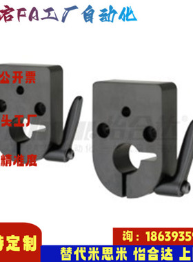 怡合达同款LKF11-D12 14 15 16 17 20夹板大型数字式位置显示器用