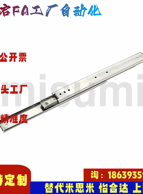 米思米同款C-SSRXN36Y12 14 16 18 20 22 24 26 28线性滑轨  中载
