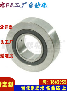 替怡合达E-BPS05-6 8 10 12 15 17 20 25 30 35 40 45 50滚子轴承