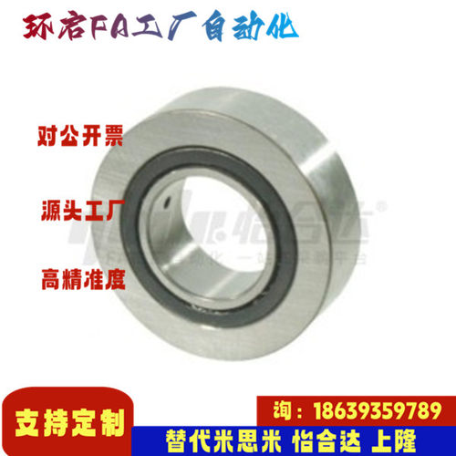 替怡合达E-BPS05-6 8 10 12 15 17 20 25 30 35 40 45 50滚子轴承