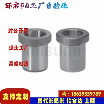 米思米同款JBHU3 4 5 6 8 10 12 13 15-6 8 10 12 15 16 夹具衬套