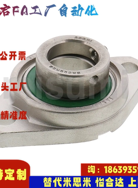 米思米同款HBT10 HBT12 HBT15 HBT17 HBT20 HBT25 30滚珠轴承组件