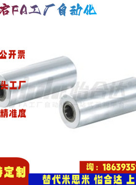 怡合达同款ENJ01 02 06-D15 20 25 30 35 40 50 60 80-d5-L25惰轮