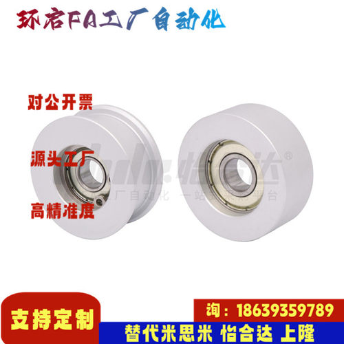 怡合达同款EVF31-W9 11 15 22 27 32 37 4958-D15 70背面张紧惰轮