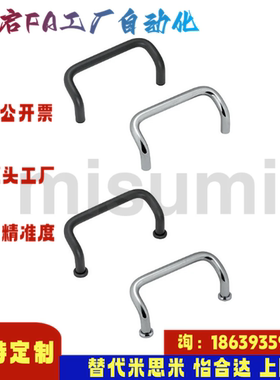 米思米同款UHFNZ48 66 88 100 110 120 125 160-S B G角型拉手 钢