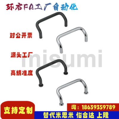 米思米同款UHFNZ48 66 88 100 110 120 125 160-S B G角型拉手 钢