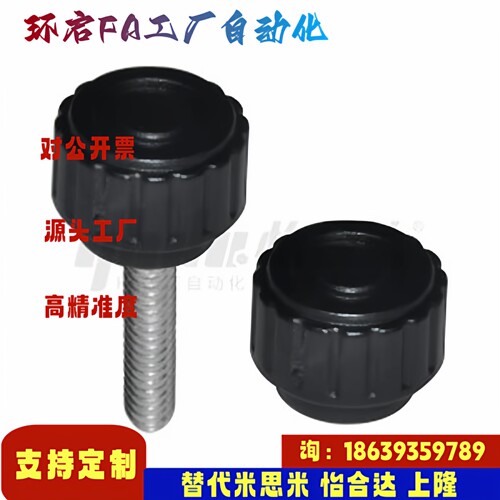 怡合达同款HAV33-M5 6 8-D20 25 32-L10 16 2025-E小径型直纹把手