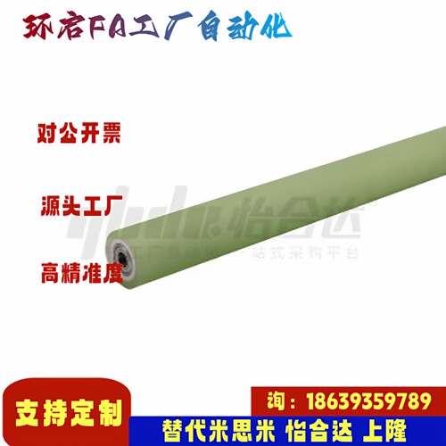 怡合达同款QAF06 QAF07 08-D18-T3-d8-L100 150 200 250 300 滚轮