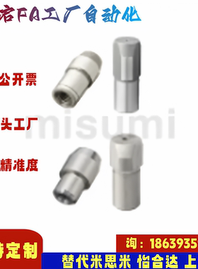 米思米同款CJPBTB6 8 8T 10 12 13 16 20-8 10 12 13 15 16定位销