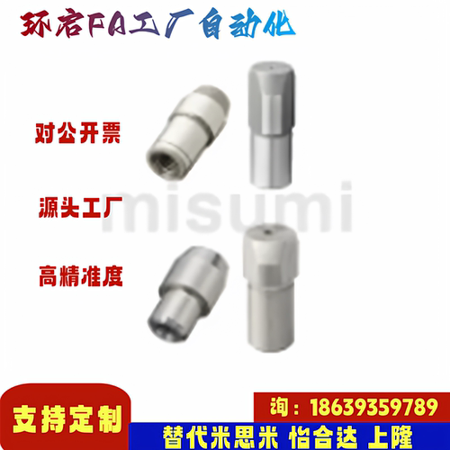 米思米同款CJPBTB6 8 8T 10 12 13 16 20-8 10 12 13 15 16定位销