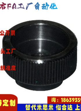 怡合达同款HAW91 92-M3 4 5 6 8 10 12-D10 12 13 16 19 压纹把手