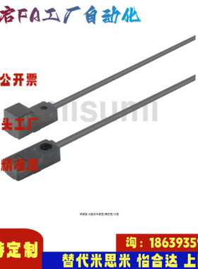 替米思米EMX2.5-F8-T8EMX4-F12-F12C-T12-T12C EX4-F12-T12传感器