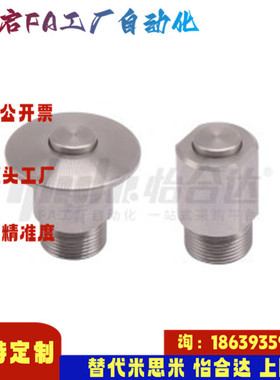 怡合达同款BLL43 44 E-BLL43 E-BLL44-6快速锁紧器 自锁式 按钮型