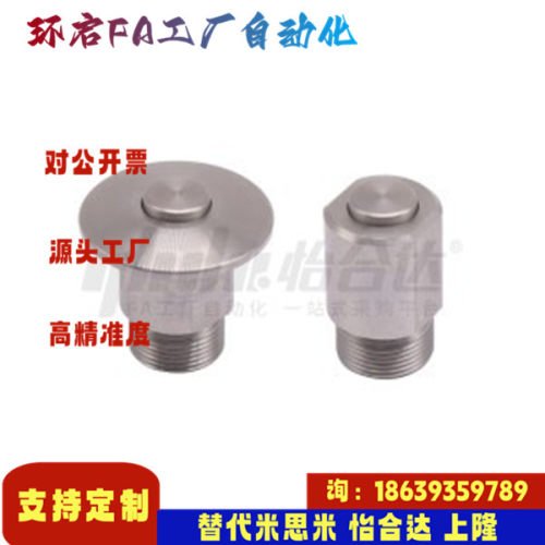 怡合达同款BLL43 44 E-BLL43 E-BLL44-6快速锁紧器 自锁式 按钮型