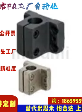 替米思米CLTBD20 CLTBD25 CLTBD30 CLTBD35 CLTBD40 50底座用支架