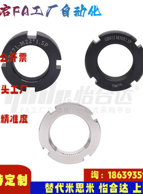 怡合达同款TBK71-M10 12 14 16 18 20 22 24 27 30 33 3639圆螺母