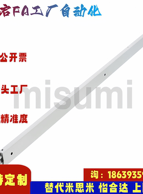 米思米同款SAR206 SAR207 SAR209  210 220 230 240 250 线性滑轨