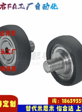 怡合达同款BAP01 02-A B-d3 4 5 6 8 10 15 20 25-D10 12包胶轴承