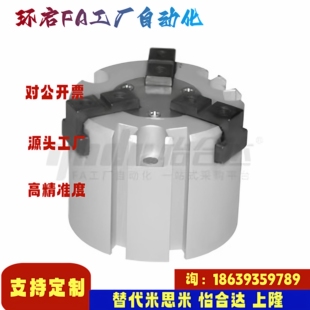 气爪 怡合达同款 WGY02