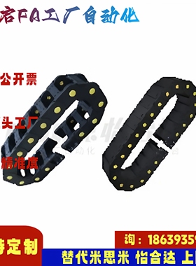 怡合达同款VBP61-F38 50 60 75 103-R55 75 100 125 150-N1 2拖链